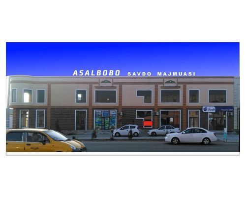 Асалбобо биноси сотилади