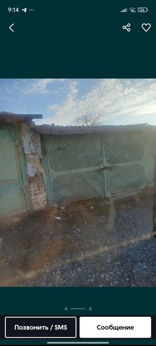 Shotlik garash qorovul hona garash edorasi tuxresita