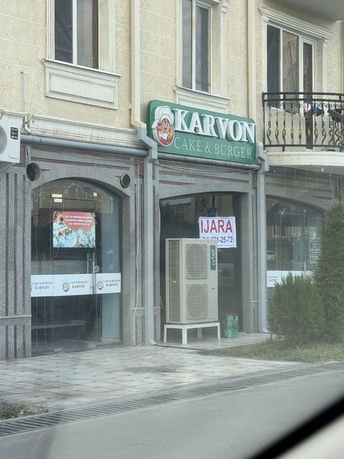 Навоий шахарда магазин арендага берилади