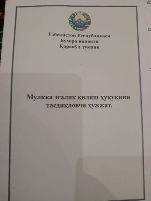 Ер сотилади 6сот