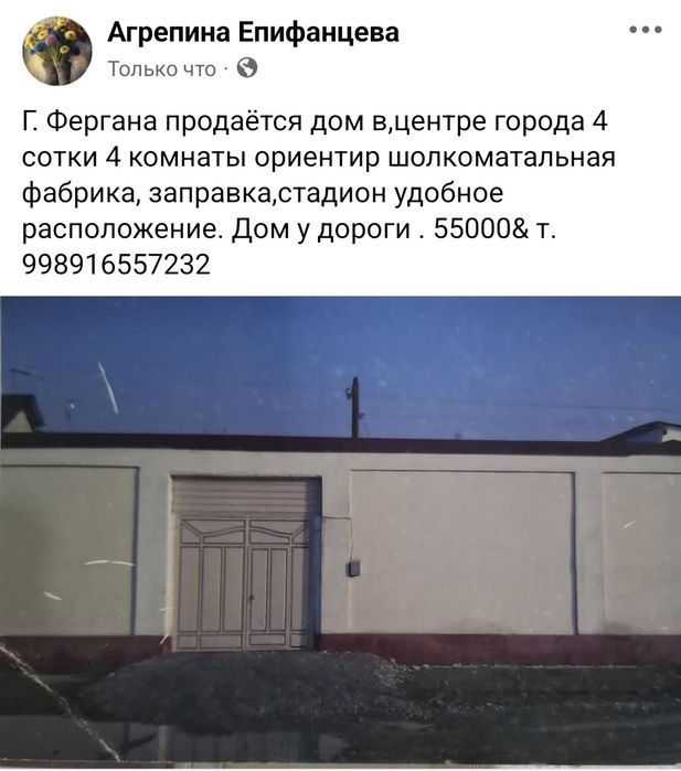 4-room house, 400 m², Тамдыбулак, for sale