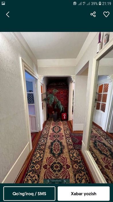 3-комнатная квартира, 77 м²
