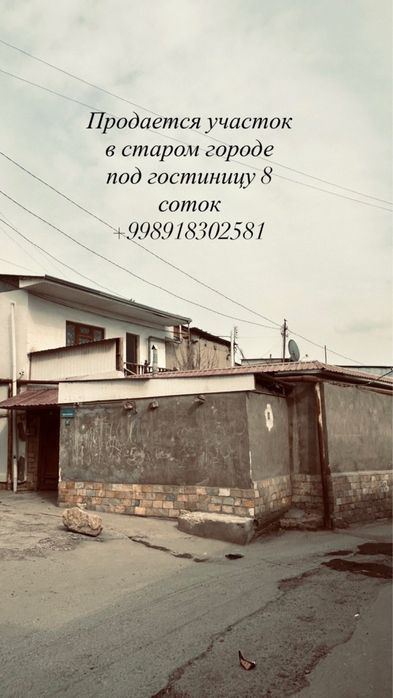 10-комнатный дом, 8 м²