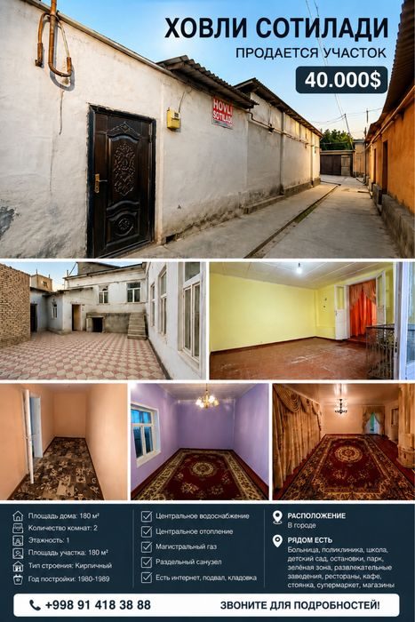4-room house, 180 m², Bukhara, for sale
