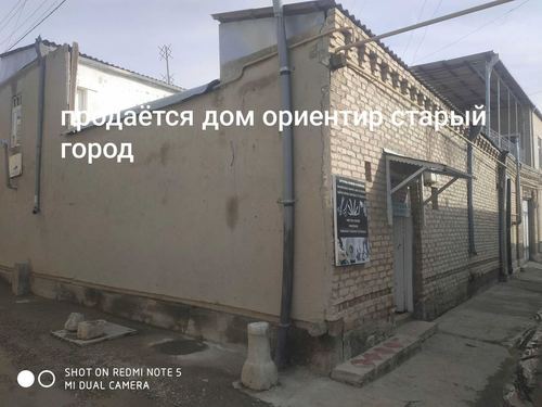 4-комнатный дом, 1.3 м²