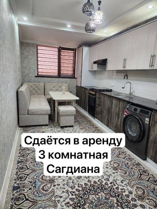 3-комнатная квартира, 80 м²