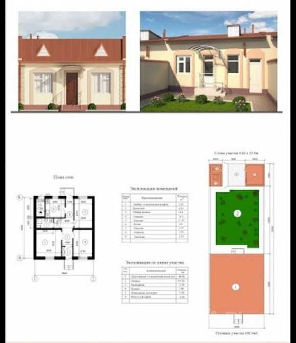 3-room cottage, 200 m², Гиждуван, for sale
