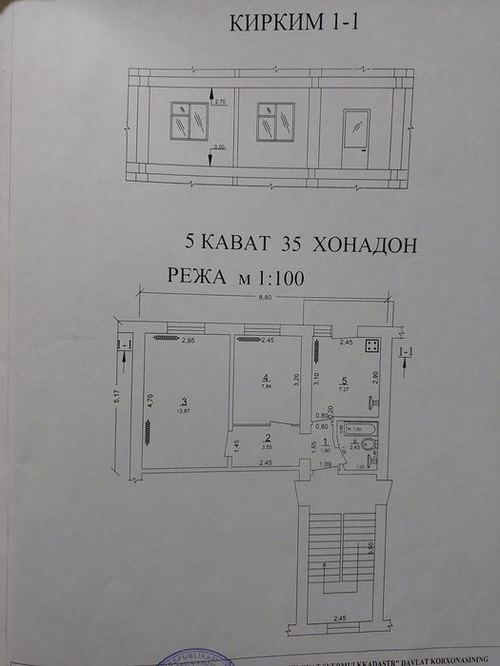 2-комнатная квартира, 36.56 м²