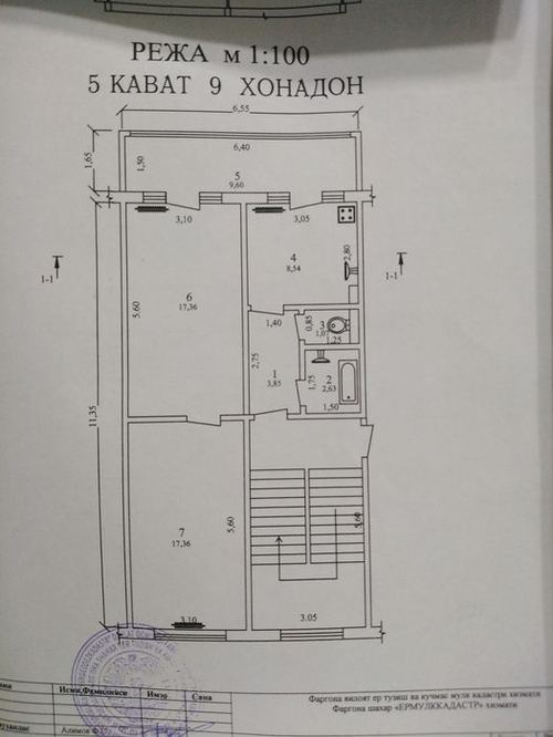 2-xonali kvartira, 75 m²