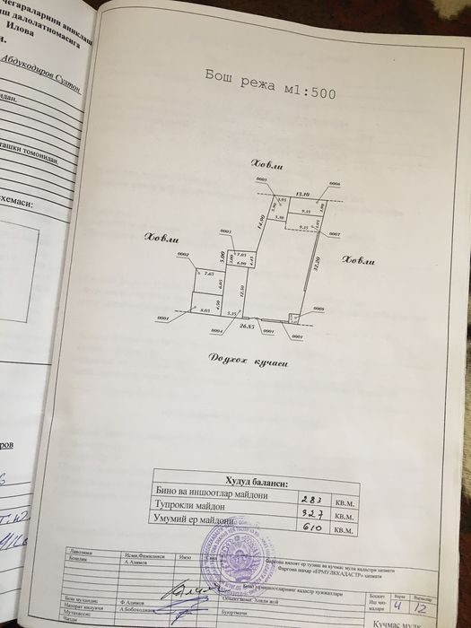 4-xonali uy, 283.13 m², Farg‘ona, sotuvga