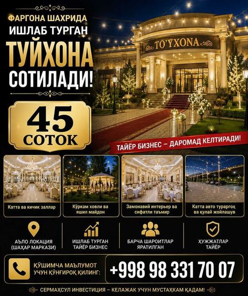 10-комнатная часть дома, 4500 м²