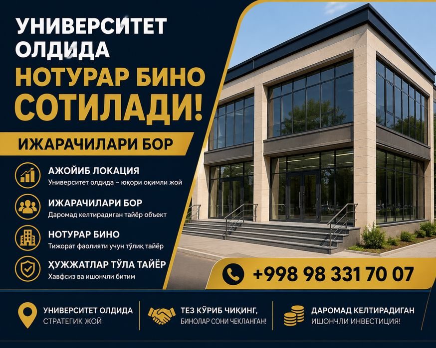 Фаргона шахрида нотурар бино сотилади. Продается нежилое помещение.