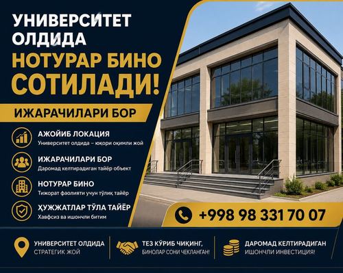 Фаргона шахрида нотурар бино сотилади. Продается нежилое помещение.