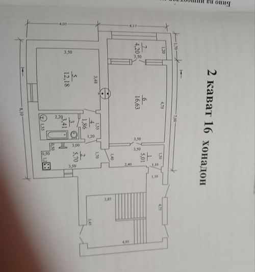 2-xonali kvartira, 69.08 m²