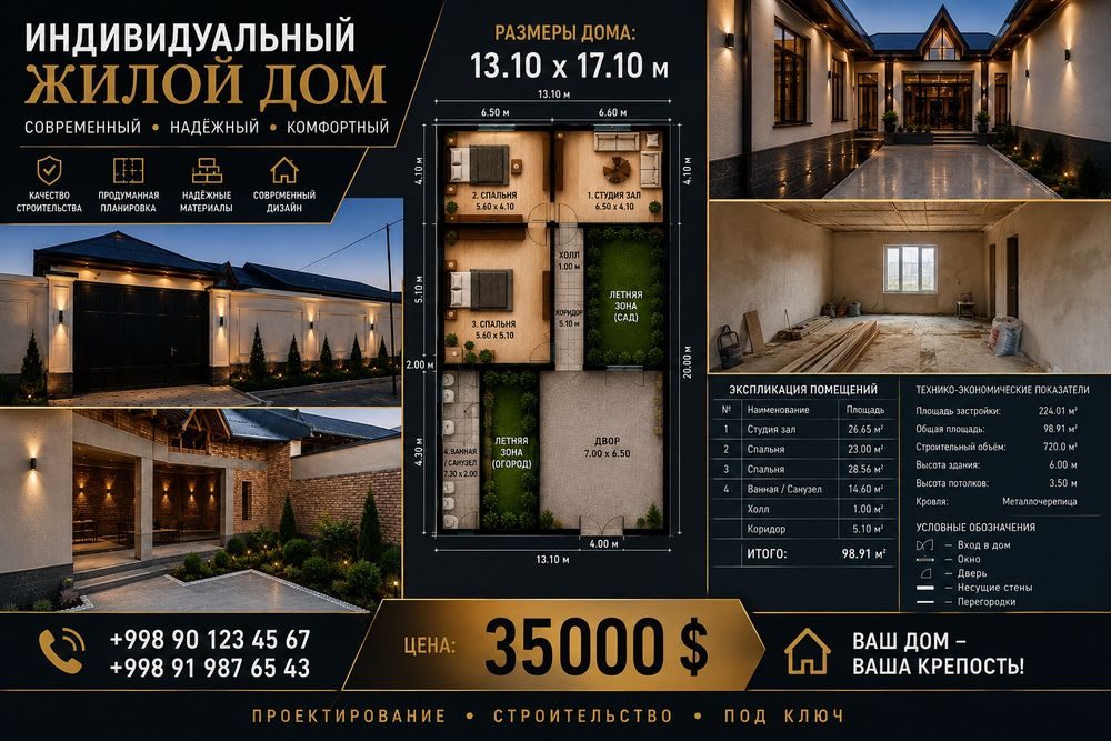 5-xonali uy, 2.2 m², Янги Маргилан, sotuvga