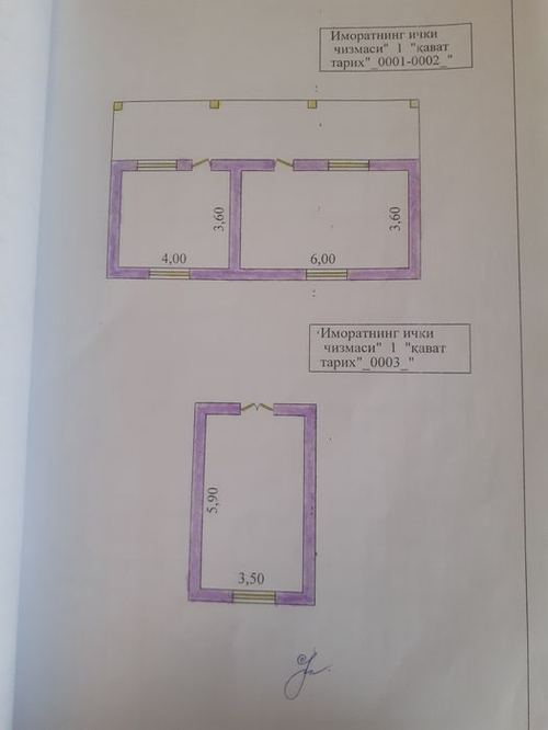 3-xonali uy, 600 m²