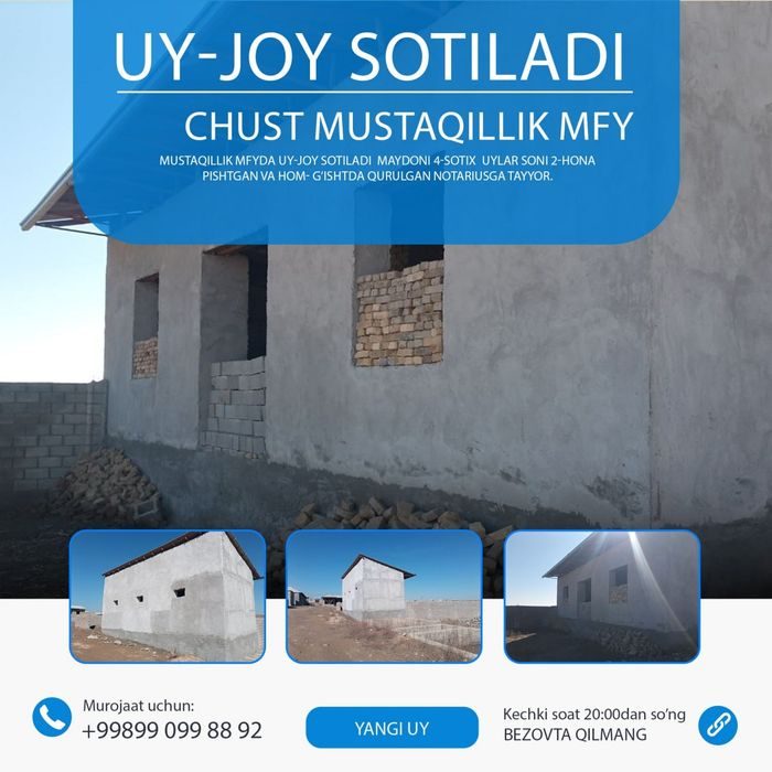Yang Uy joy sotiladi