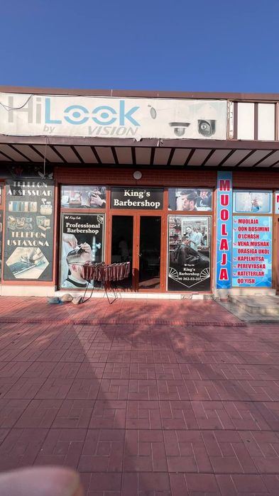 Ассалому алайкум дукон сотилади