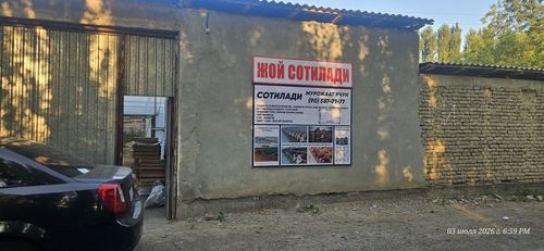 25 сотих ер майдони
