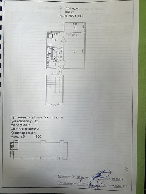 2-room apartment, 33.68 m²