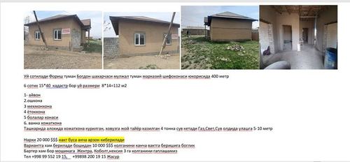 5-room house part, 600 m²