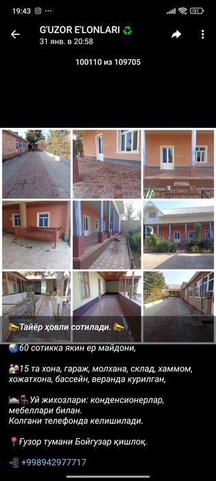 15-room house, 400 m², Гузар, for sale