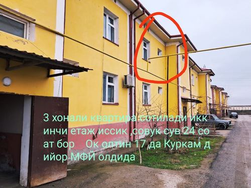 3-xonali kvartira, 80 m²