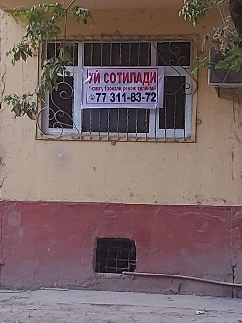 1-комнатный дом, 32 м²
