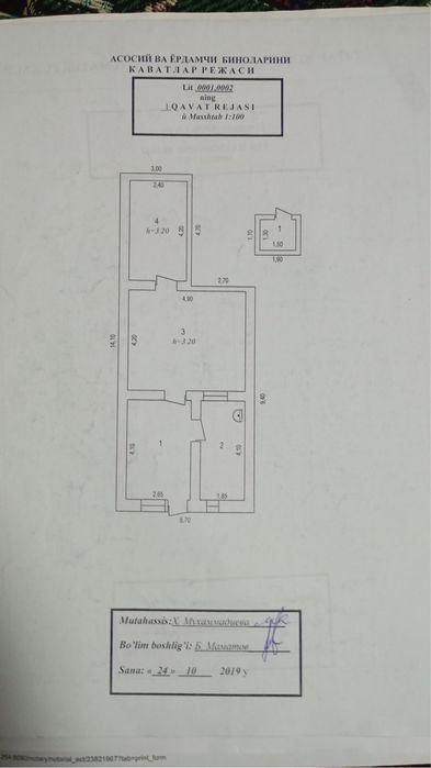 2-xonali uy, 72 m²