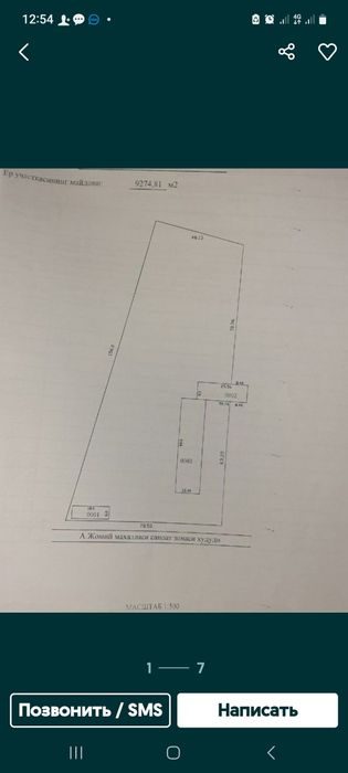 Продаю недвижимость торг уместен