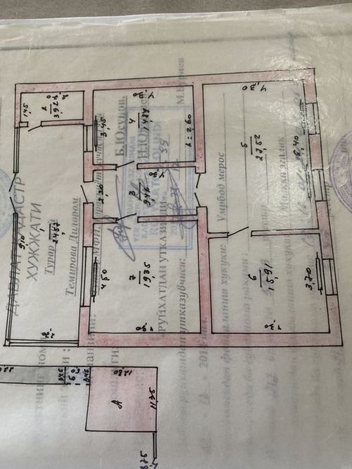 5-комнатный дом, 1136 м²