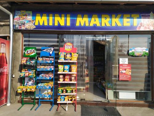 Do'kon, magazin, naturar joy