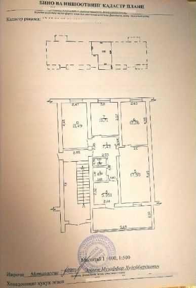 4-room apartment, 87 m², Jizzakh, for sale
