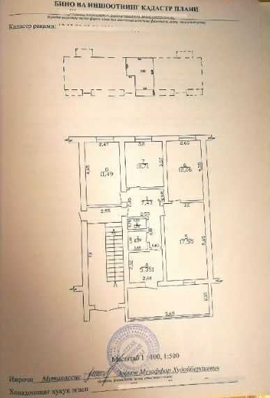 4-комнатная квартира, 87 м²