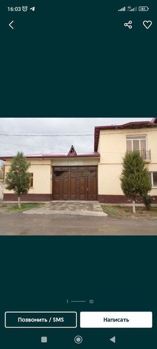 8-комнатный коттедж, 11000 м²