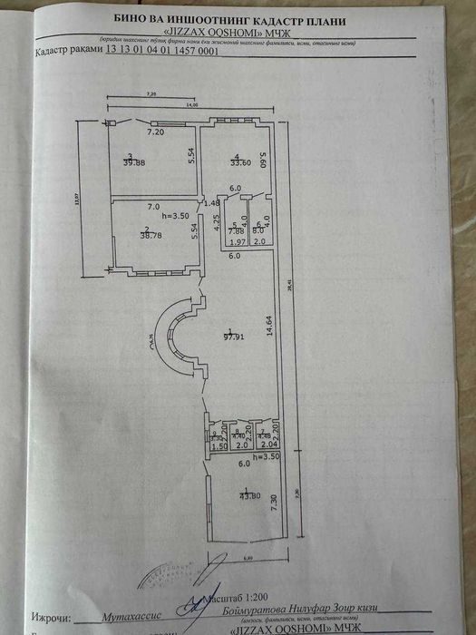 3-комнатный дом, 6000 м², Джизак, на продажу