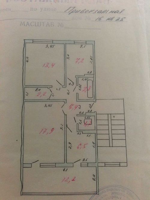 3-room apartment, 71.3 m²