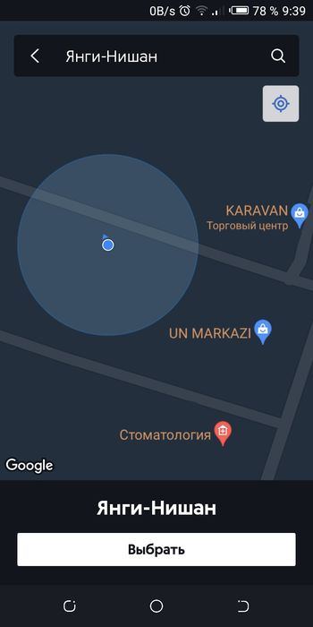 6-комнатный коттедж, 600 м²