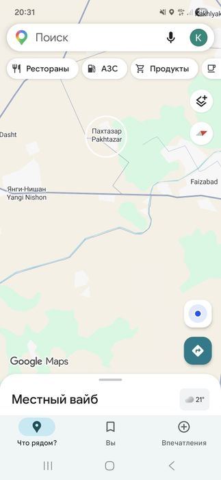 Bo'sh yer sotiladi Nishon tumani Pahtazor QFY
