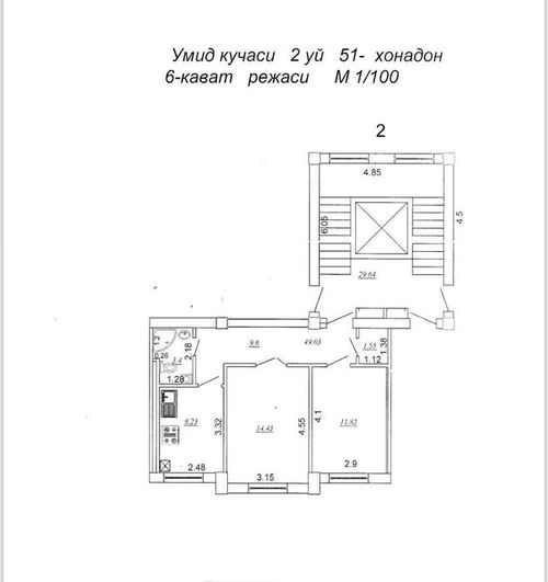 2-room apartment, 49.03 m²