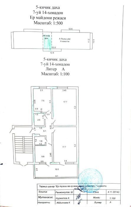3-room apartment, 72 m²