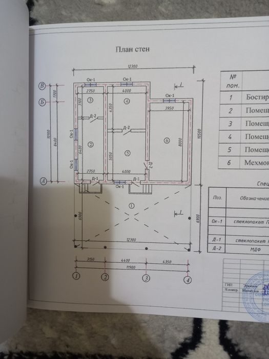 7-комнатный коттедж, 1200 м², Термез, на продажу