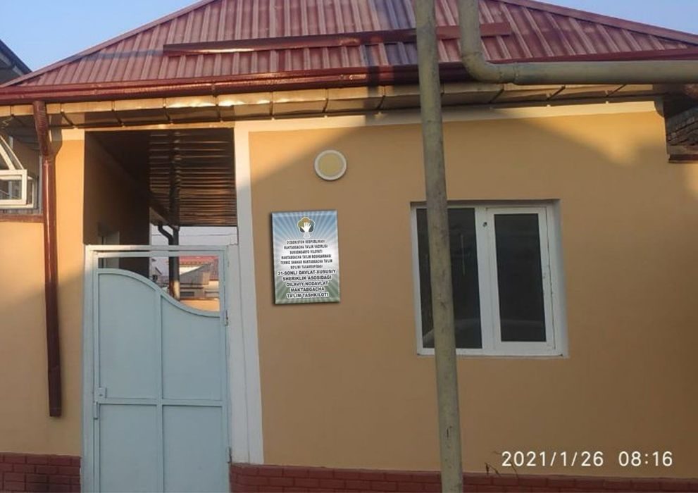 16-room house, 800 m², Termez, for sale