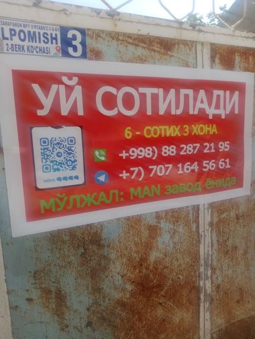 4-xonali uy, 600 m²