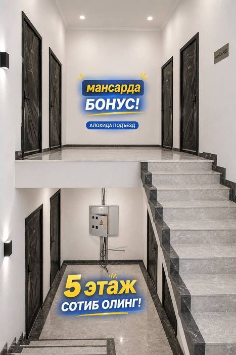 3-room apartment, 80 m²