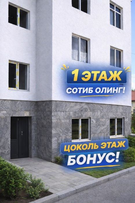 3-room apartment, 77 m²
