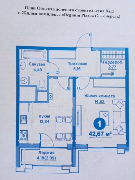 2-room apartment, 42 m², Tashkent, Mirzo Ulugbek District, for sale