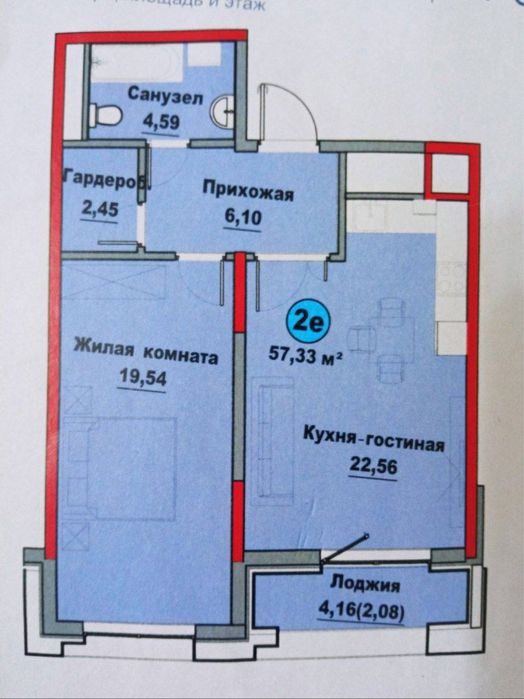 2-room apartment, 57.33 m², Tashkent, Mirzo Ulugbek District, for sale