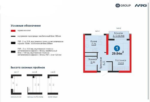 3-комнатная квартира, 74.43 м²