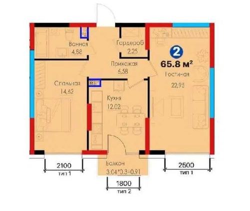 2-room apartment, 65 m²